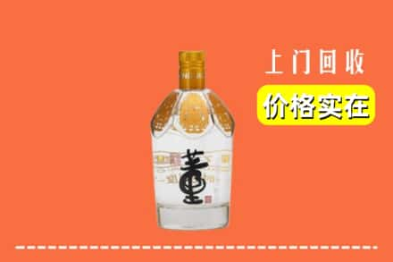 岗巴县回收董酒