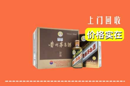 岗巴县回收彩釉茅台酒